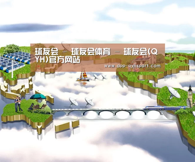 案例展示