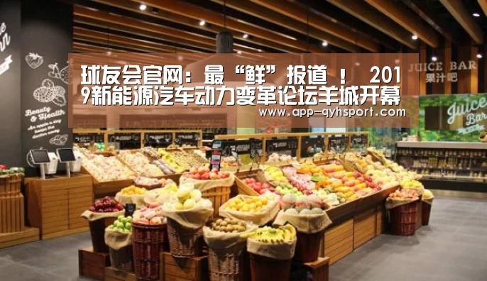 球友会体育